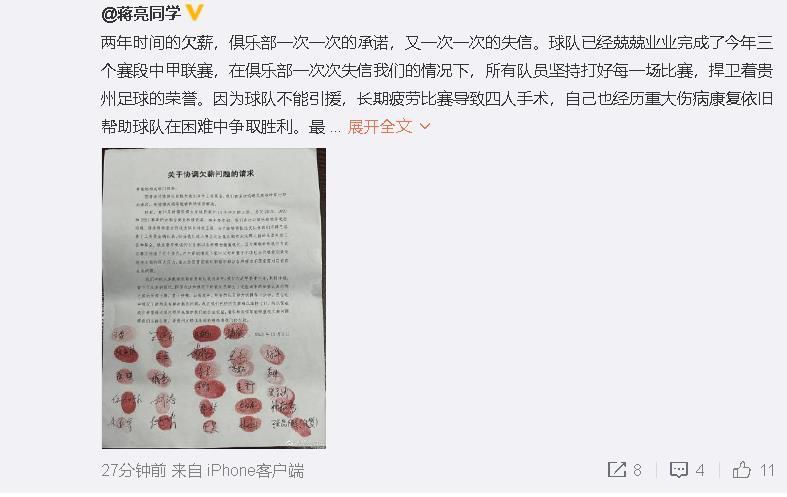 导演林诣彬在此之前已经成功执导了三部《速度与激情》系列影片，算是该系列的老朋友